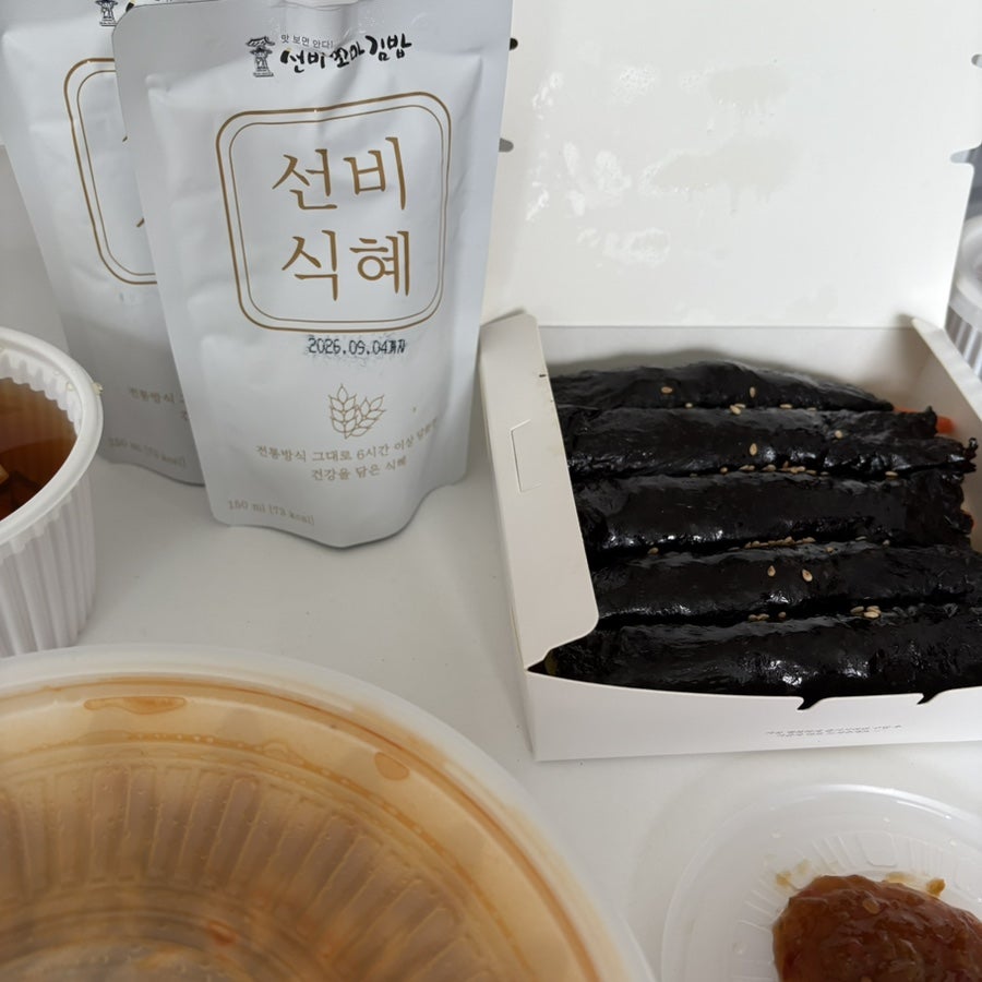 선비꼬마김밥 팔달시장점 사진 4