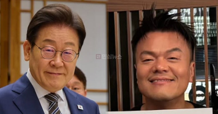 박진영, <b>이재명 대통령</b> 직속 장관급 위원장 출발…이 <b>대통령</b>... 