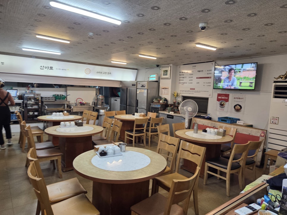 산야로콩나물국밥 본점 사진 5