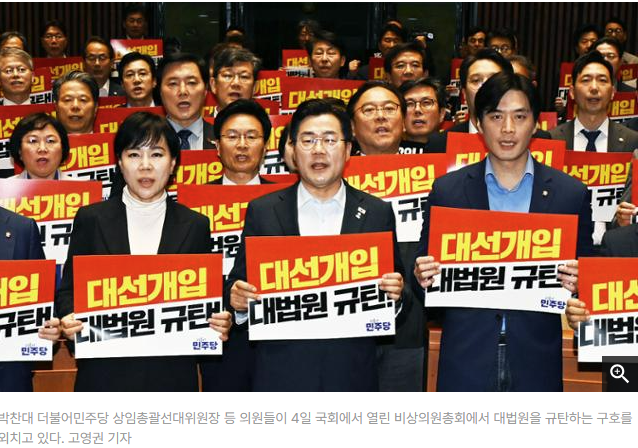 "탄핵 마일리지 쌓인다" vs "삼권분립 훼손" <b>조희대 대법원장</b>을... 