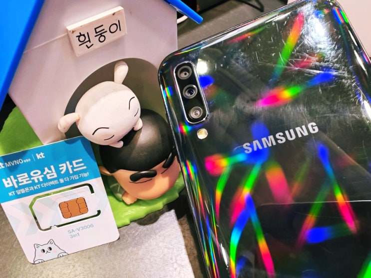  선불폰 요금 미납 해결 개통 절차와 납부 방법 총정리