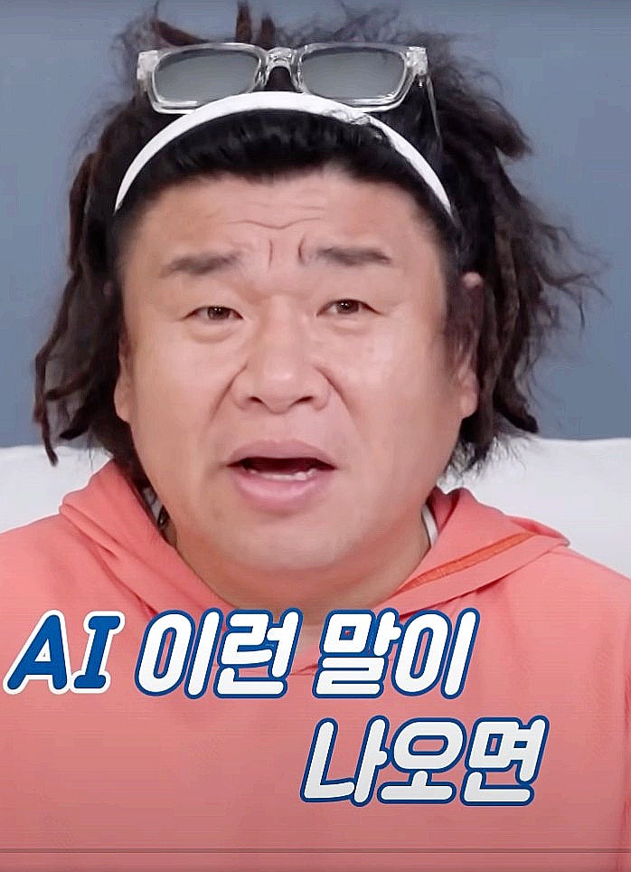 오정태, 웃음 뒤 눈물 고백…“아버지 치매·어머니 관절염 4기” 퍼펙트 라이프