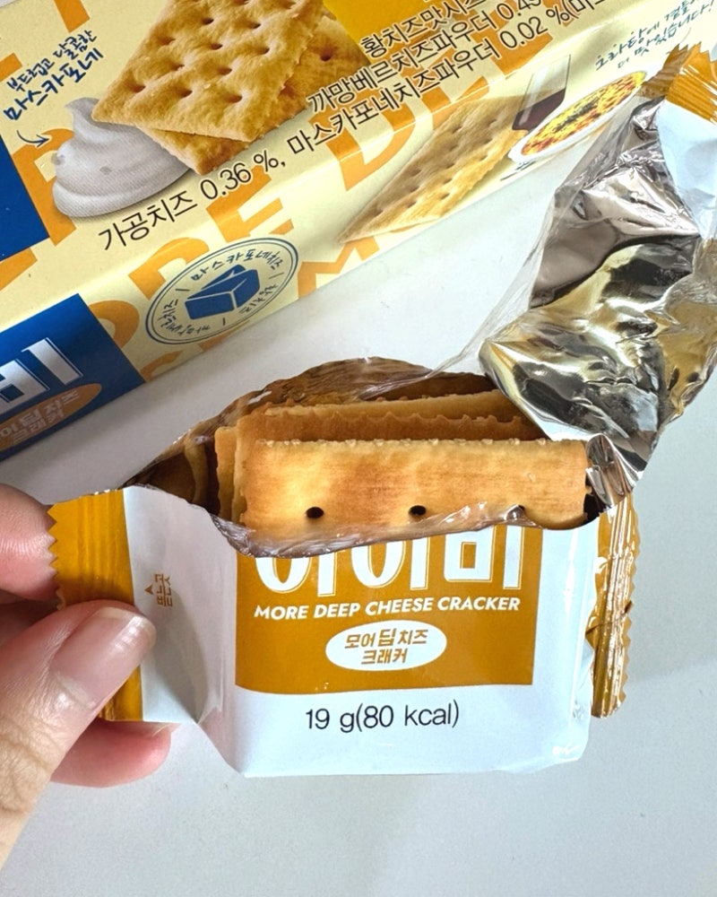 [ 과자 추천 ] 아이비 모어 딥치즈 크래커