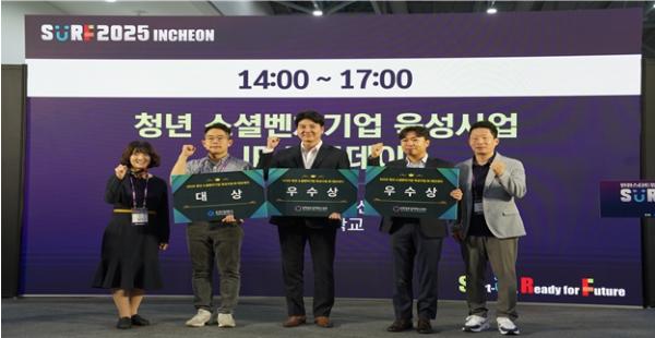 소셜벤처 8개사 기업설명회(IR) 발표...우수기업 3곳 선정
