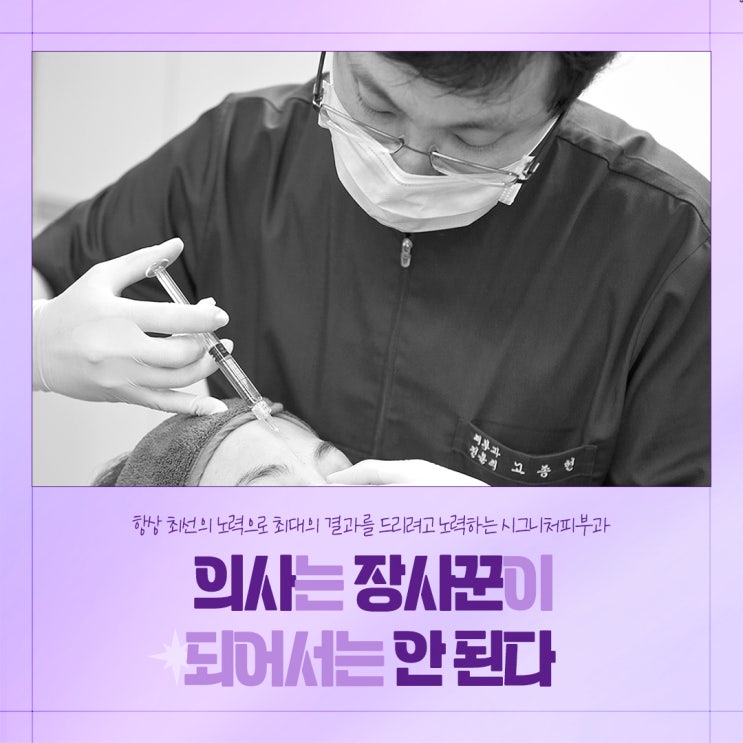  선릉역 눈밑꺼짐필러 인상을 개선하는~