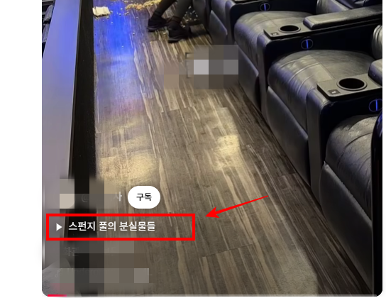  유튜브 쇼츠 관련영상 링크걸기