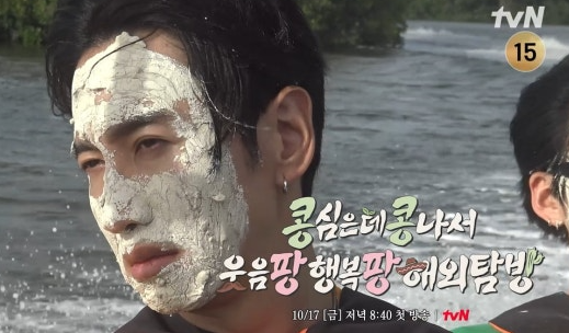  [나영석PD] 이광수·김우빈·도경수, 멕시코로 떠난다️ tvN 새 예능 [‘콩콩팡팡’] 첫 방송 확정!