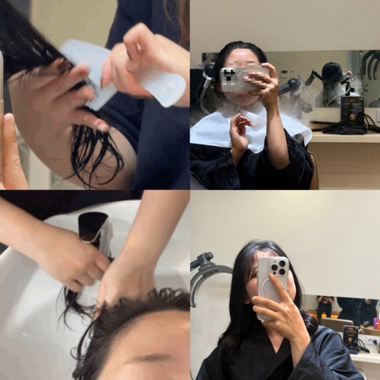  광명사거리 미용실 다움헤어에서 저렴하게 받는 클리닉 후기