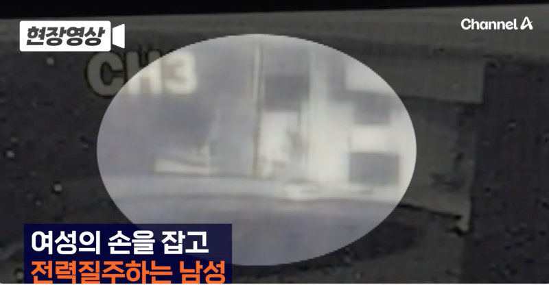 165만 먹방 유튜버 상해기 CCTV에 다 찍혔다. 음주 운전 걸리자 동승 여자랑 300m 줄행랑