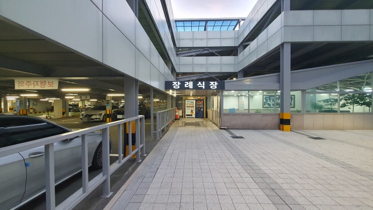  삼성창원병원 장례식장에서 창원시립상복공원 봉안당까지
