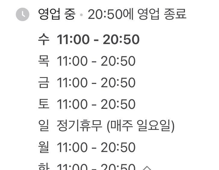 카츠현 동대구점 사진 1