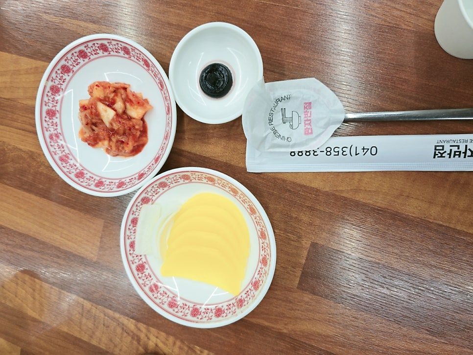 만자반점 사진 4