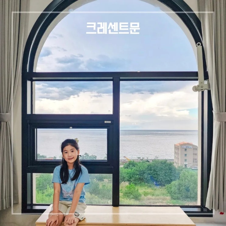  울산 키즈 풀빌라 아이랑 수영장 펜션 크레센트문 호텔