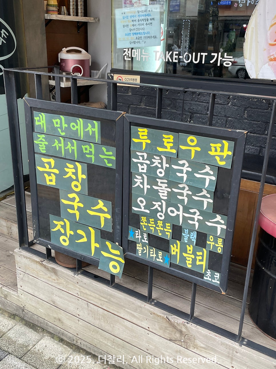 아경면선 외대점 사진 4
