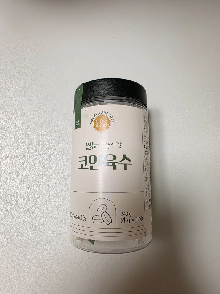  쌍둥이 육아 필수템, 현미쌀눈 코인육수로 간편하고 건강한 만능육수 만들기