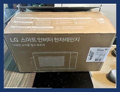 mw23fd 전자레인지 집에서 이렇게 잘 써본 건 처음이에요