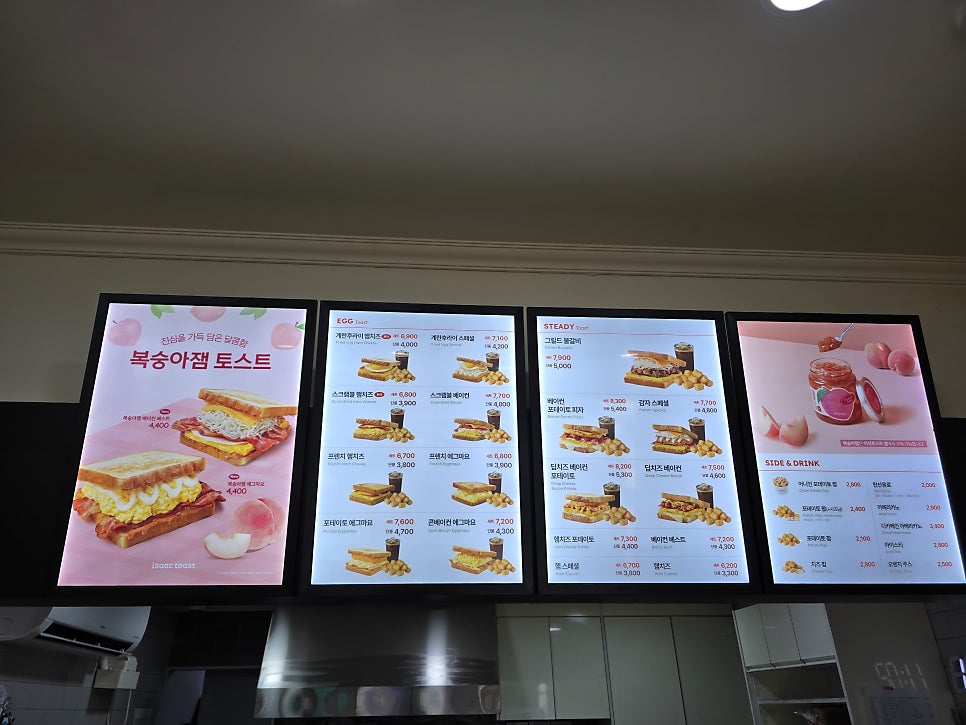 이삭토스트 구월아시아드점 사진 4