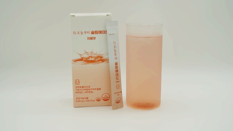  맛있는 음료로 오늘부터 시작할 수 있는 마시는 다이어트 슬림에이드 자몽맛