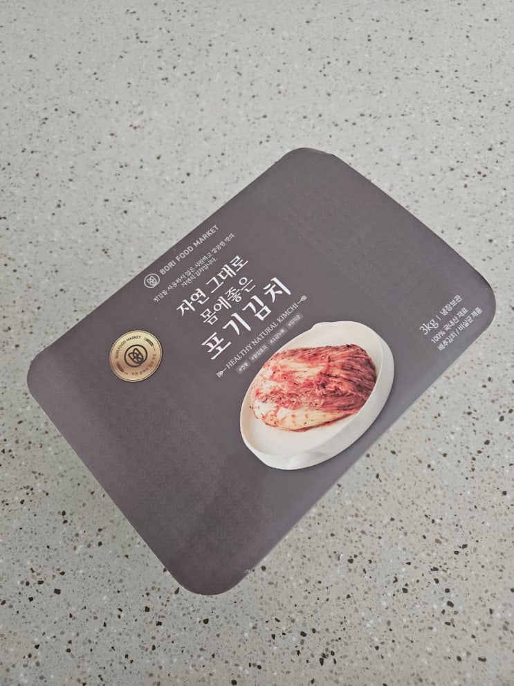  [보리식품] 맵지않은 포기김치  속 편안한 저염 김치 맛집 찾으신다면?