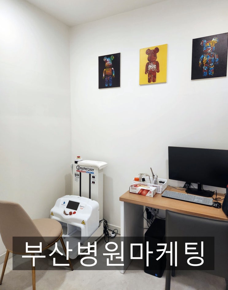  부산병원마케팅, 당신의 병원 '첫인상'은 전화 한 통으로 완성된다.
