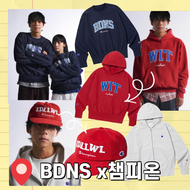 빠더너스 챔피온 후드집업 , 맨투맨 발매 정보 및 사이즈 소개