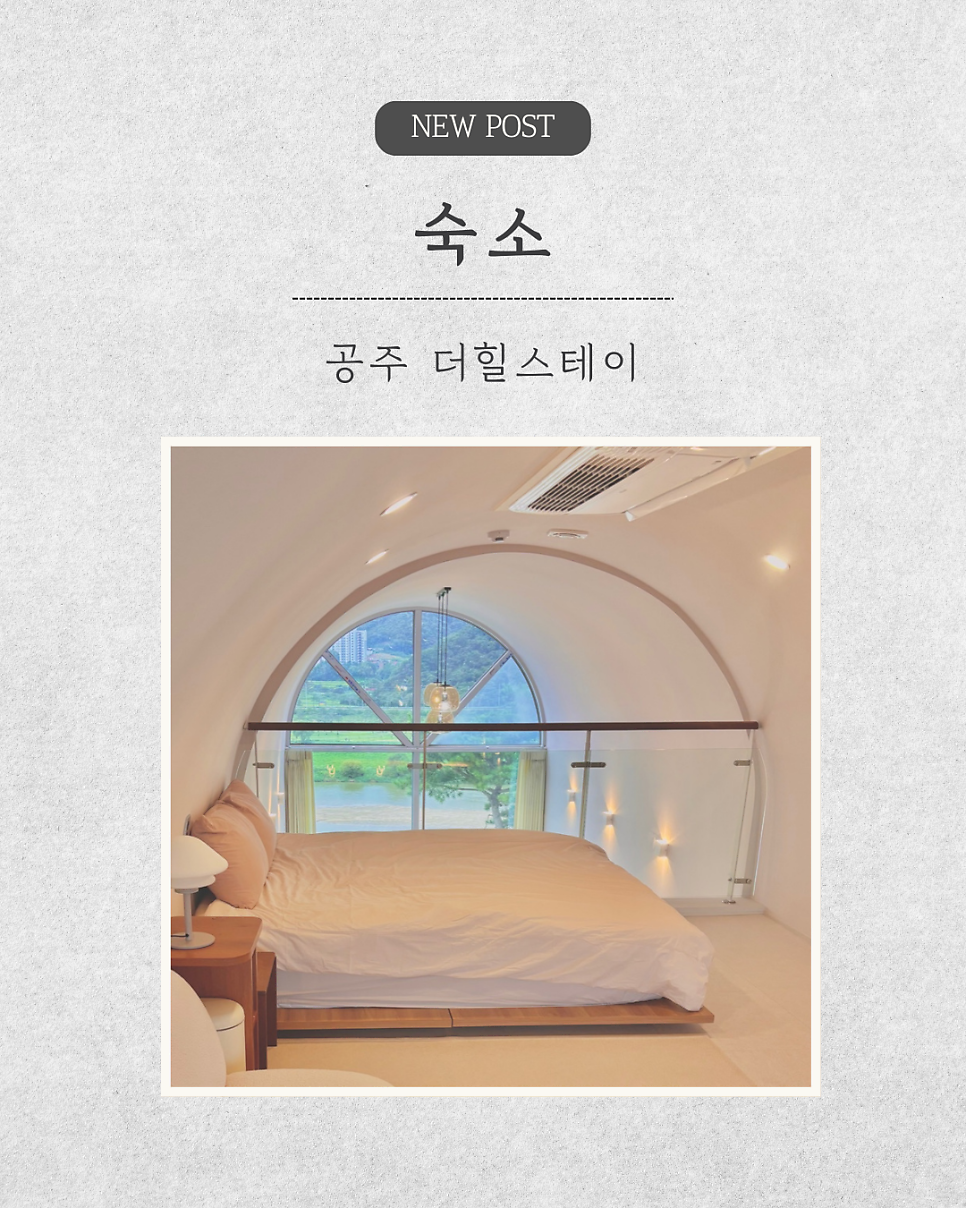 더힐스테이 사진 1