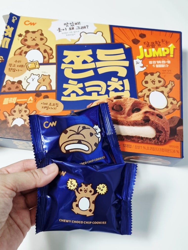  청우 쫀득 초코칩 속에 찹쌀떡이 들어있어서 쫄깃한 식감(칼로리 영양정보)