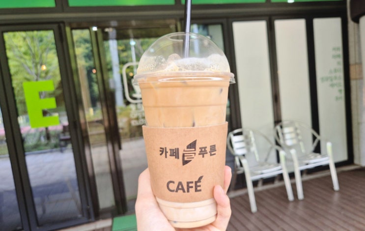  산본 커피 맛집 친절하고 특별한 늘푸른카페