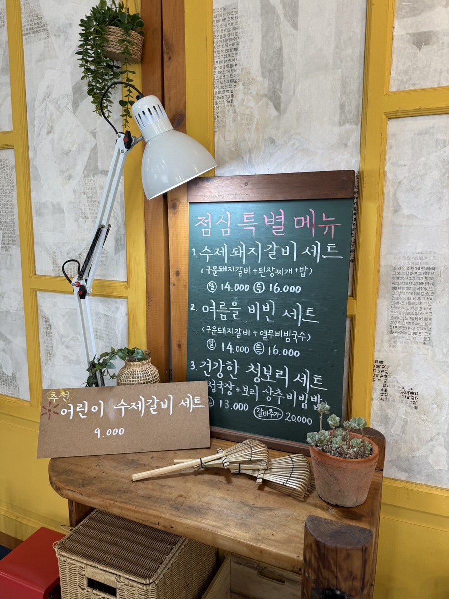 감탄골 사진 4