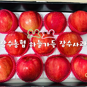 장수농협 하늘가득 장수사과 추석 선물 과일세트 추천