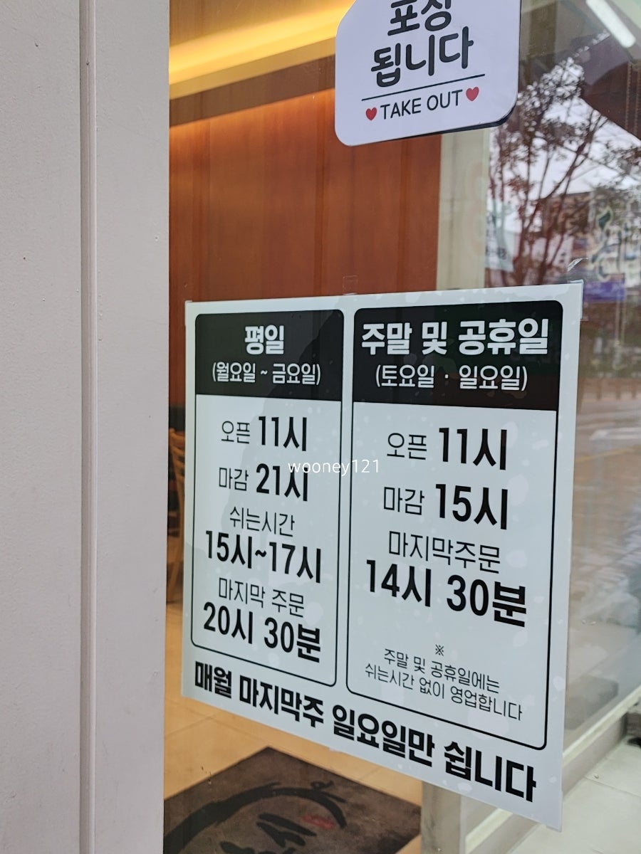 가츠시 구의점 사진 1