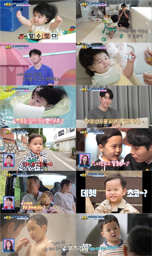 <b>심형탁</b>, <b>아들 하루 성장</b>에 눈물…아빠가 된 후 달라진 삶 고백”