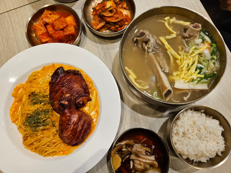  세종 대가곰탕 파스타 가족외식하기 좋은 세종시 나성동 맛집