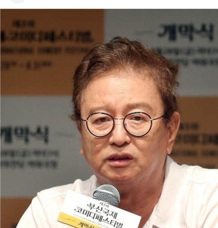 <b>전유성</b> 폐기흉 <b>악화</b> <b>건강</b> 위독설 부인 후배 병문안 행렬 이영자... 
