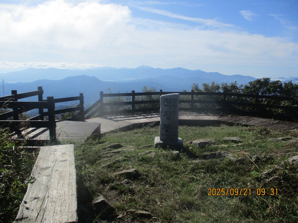 상서산 사진 1