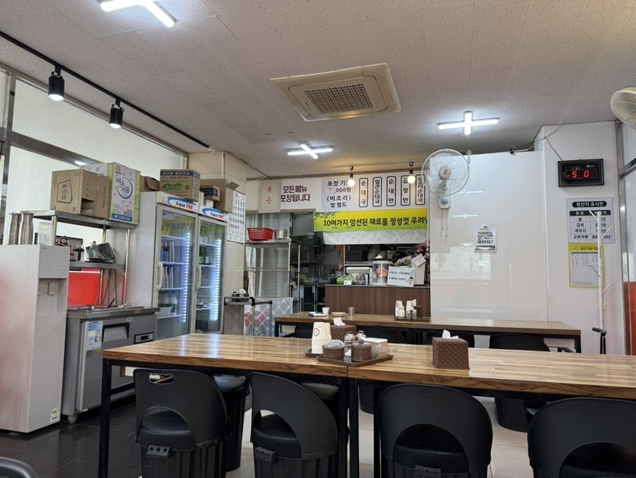 복손순대국 사진 2
