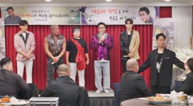‘<b>마이턴</b>’ 최종회, 뽕탄소년단이 조폭 파티에 간 진짜 이유!"