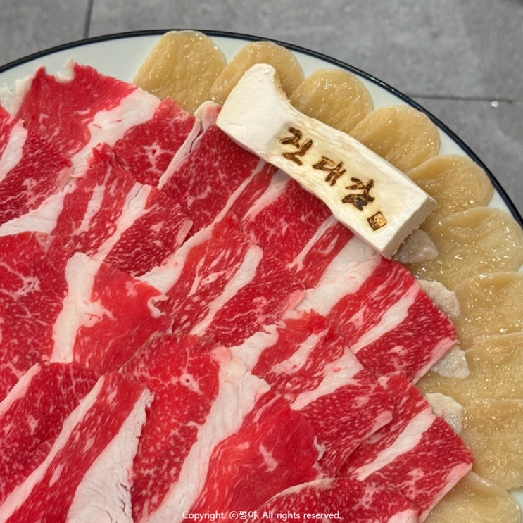  서울 상암 맛집 차돌 관자삼합 진대감 맛있게 먹는 법