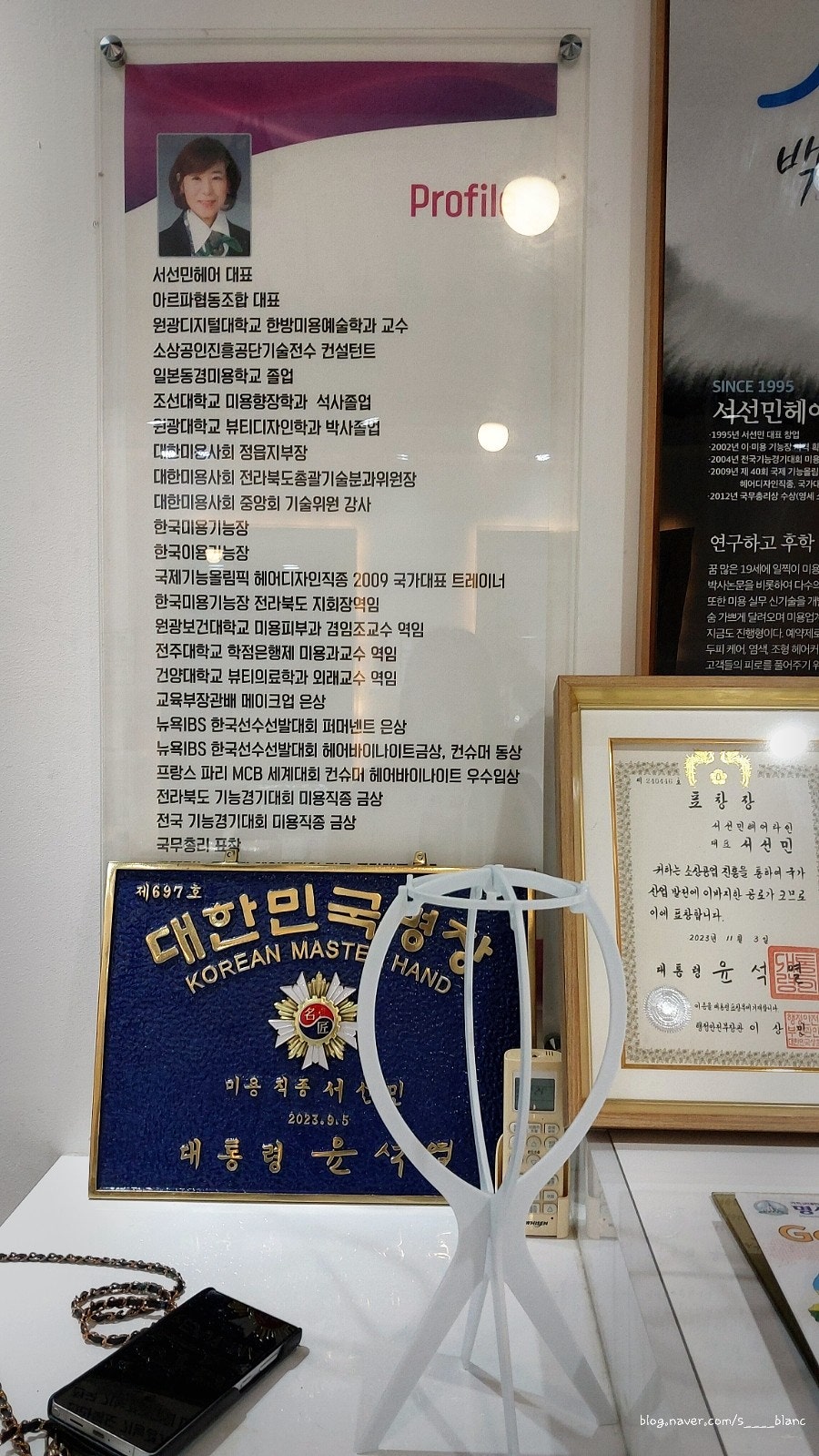 서선민헤어 사진 5