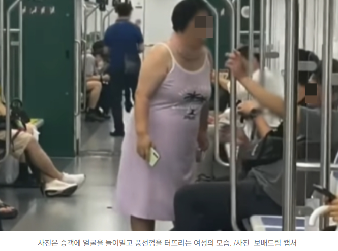  이번엔 ‘풍선껌 빌런’…지하철 2호선 또 민폐 승객 등장
