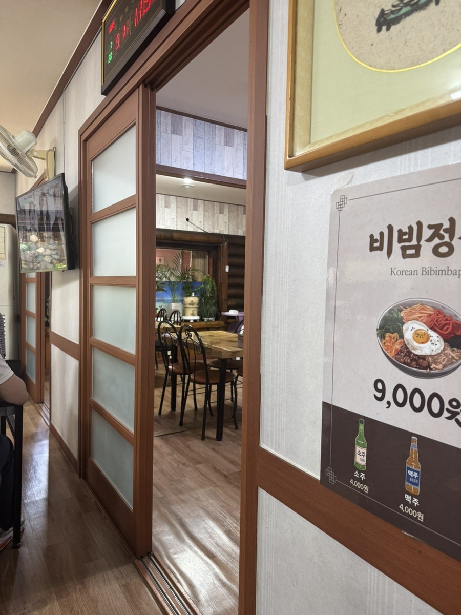 할매기사식당 사진 5