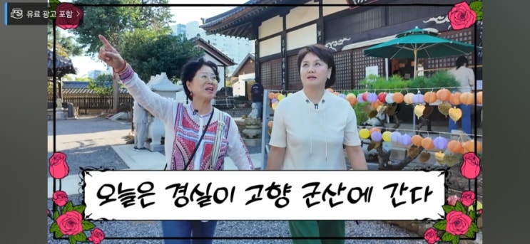<b>이경실</b> <b>둘째</b> 손주 <b>계획</b> 순풍 선우용여 프로필 인스타 나이