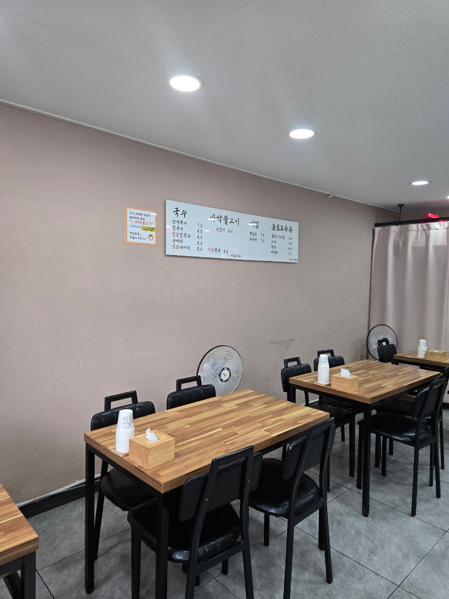 춘희국시 사진 3