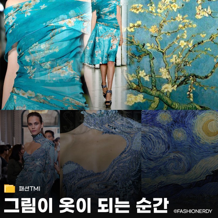  인상파 회화가 남긴 패션의 흔적  모네·르누아르에서 디올·발렌시아가까지
