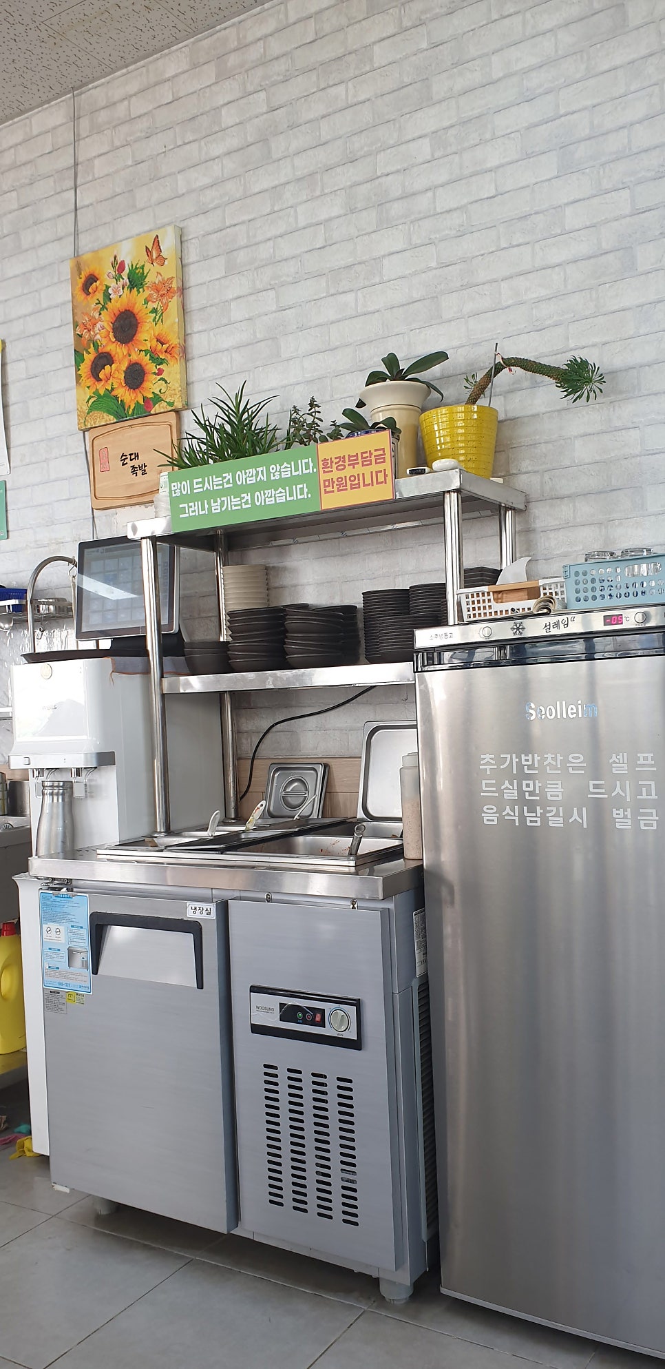 효자순대족발 사진 2