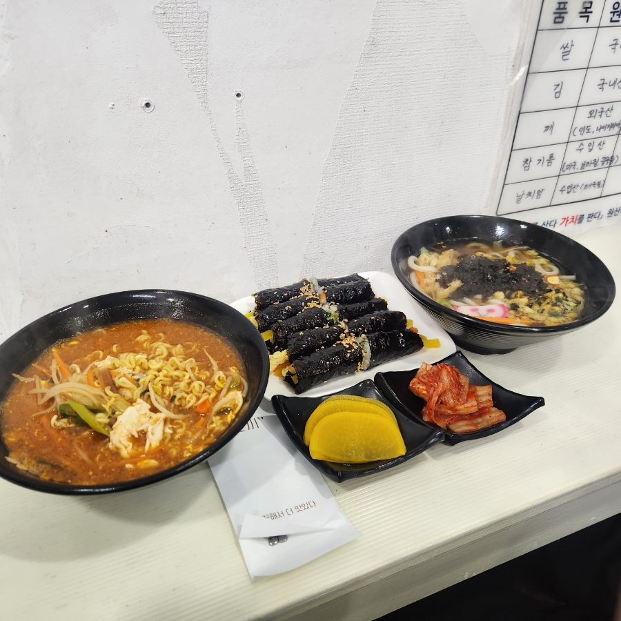 하루앤꼬마김밥 사진 4