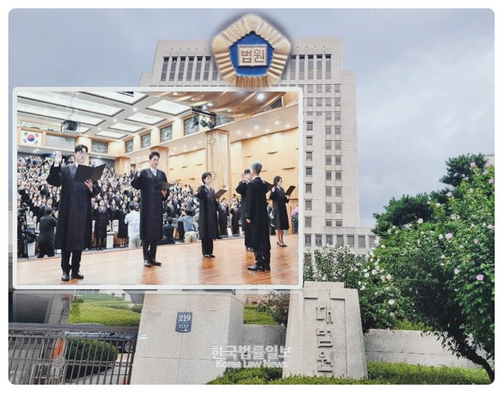 대법원, 법조경력 5년이상 신임<b>법관</b> 153명 임명···검사... 
