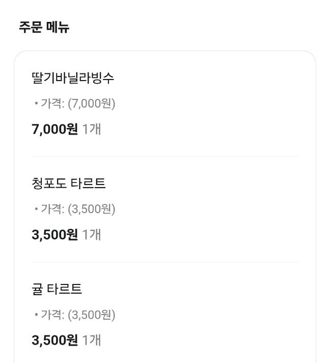 꿈토랑 사진 2