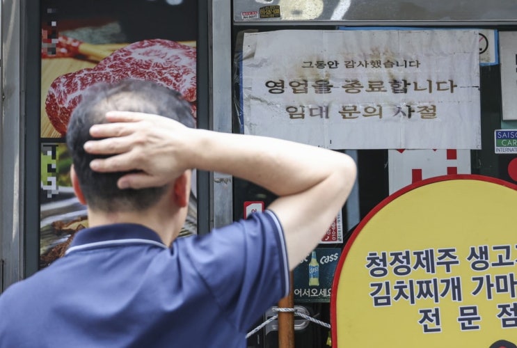  "이번 고비 못 넘기면? 지방은행·카드사 연체율 폭등 현실 공개!"