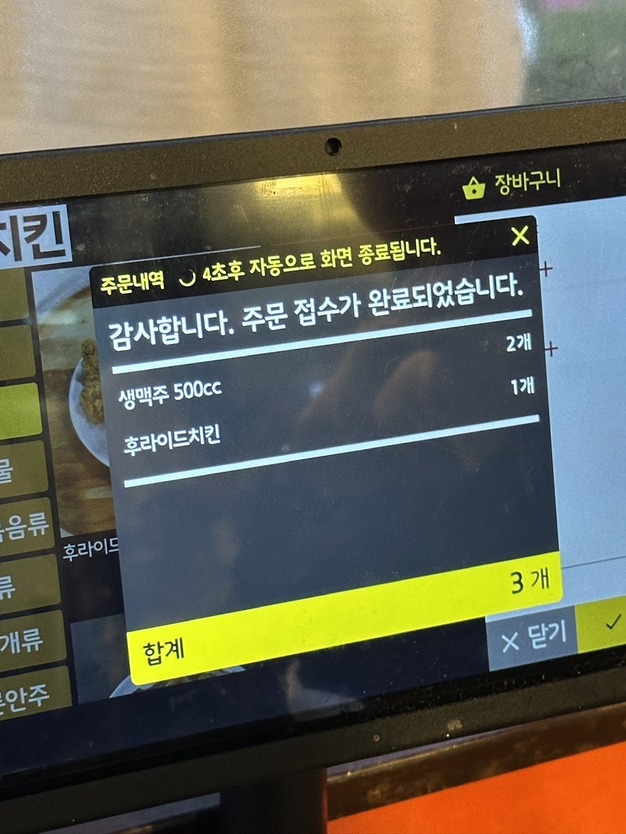 반원칼국수 사진 2